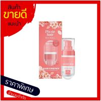 Pixxie Hair Hair Essence พิกชี่ แฮร์ เอสเซนส์
ผมเงางาม นุ่มสลวย มีน้ำหนัก