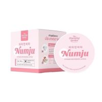 Numju นัมจู โลชั่นวิตามินเกาหลีเข้มข้น ขนาด 100g