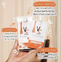 ครีมหน้าใส Vit c ของแท้100% ?ขั้นต่ำ2ซอง ?Vit C Whitennig cream รัชชา Ratcha 7g #วิตซีน้องฉัตร #รัชชา