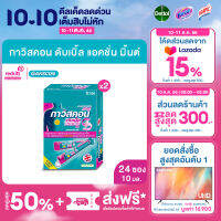 กาวิสคอน ดับเบิ้ล แอคชั่น ชนิดซองรสมินต์ 10 ml. (12 ซอง) x 2