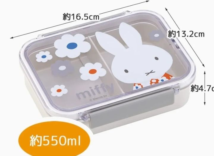 กล่องข้าว-miffy-skater-dishwasher-safe-storage-container-550-ml-miffy-made-in-japan-นำเข้าจากญี่ปุ่น-ราคา-499-บาท-ไม่ใช่ของจีน