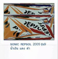 สติกเกอร์ Sonic REPSOL 2005 รุ่น9