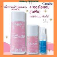 หอมละมุนสดใส​  สมวัย​   หอมอ่อนใส บางเบา​  กลิ่นหอมติดทน แห้งสบายตลอดวัน​   กิฟฟารีน เอลฟิน