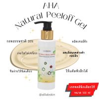 Nature Peel off gel 100ml