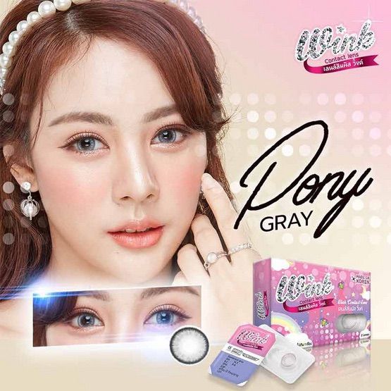 คอนแทคเลนส์-สายตาปกติ-winklens-รุ่น-pony-สี-เทา-สายตาปกติ-ขายดี