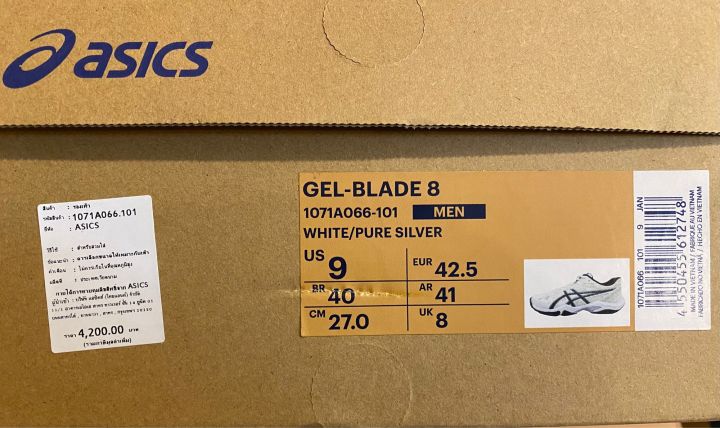 asics-gel-blade-8-รองเท้าแบดมินตัน-ผู้ชาย-ค่ะ