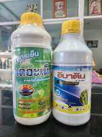 เดอะเน็กซ์1L.+อีบาติน1L. กำจัดหนอนบวกคุมไข่