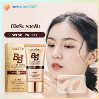 BB Cream รองพื้น บีบีครีม คอนซีลเลอร์ ครีมกันแดดหน้า SPF50+pa+++ แบบน้ำ ครีมรองพื้น ปกปิดดี ปกปิดริ้วรอยสิว จุดด่างดํา รอยแดง Sadoer 9 in1 Sunscreen(1335)