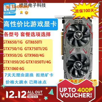 1060 2g hot sale