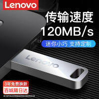 Lenovo ดิสก์ U ขนาดกะทัดรัด64G ความจุขนาดใหญ่ยูเอสบี G สามารถสั่งทำความเร็วสูง USB3.1ส่งได้อย่างรวดเร็วคอมพิวเตอร์สำนักงาน