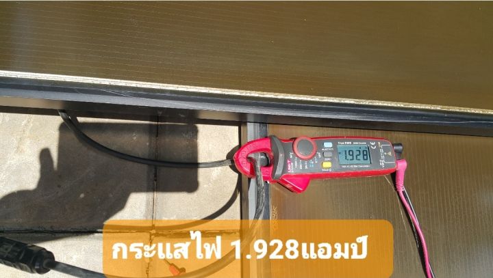 แผงโซแผงโซล่าเซลล์ยี่ห้อ-forntier-โวลท์สูง-ชนิด-อะมอร์ฟัส-มือสอง-140w-77v-พร้อมตัวลดแรงดันแผงลง-13-vdc