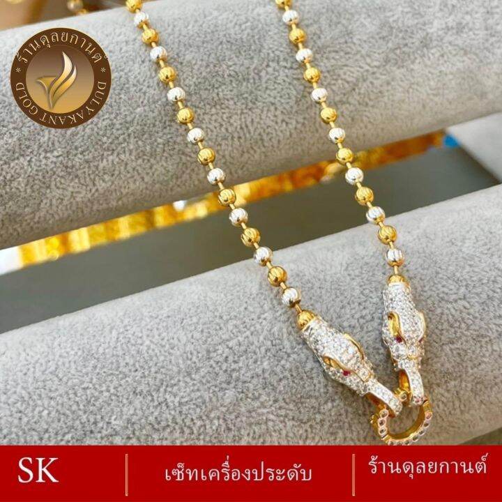 เครื่องประดับ-สร้อยคอ-เศษทอง-1-ชิ้น-สร้อยคอผู้หญิง-สร้อยคอผู้ชาย-ลายฆ-93