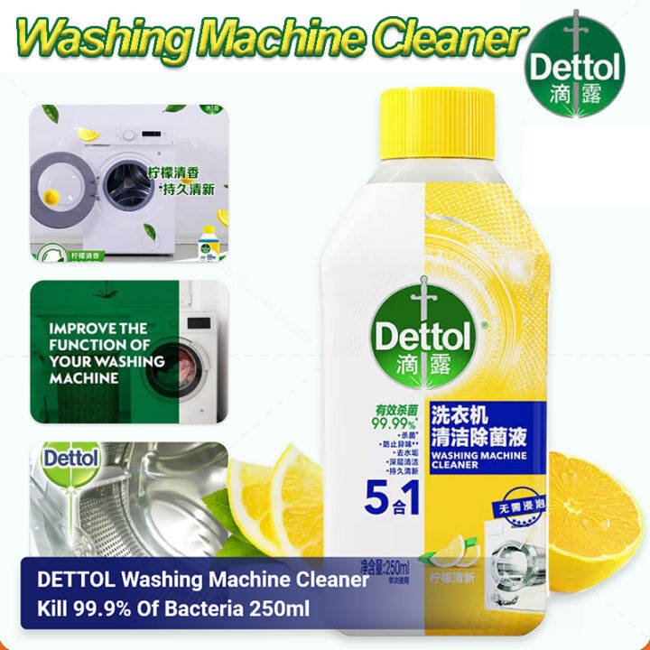 Malaysia Stock Dettol 5 In 1 Washing Machine Cleaner 250ml Removes 99.9