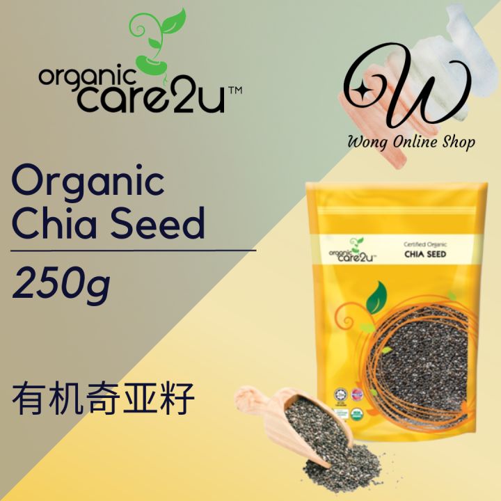 Care2u Organic Chia Seed 250g 有机奇亚籽 Lazada 6182