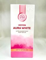 Hoyon Aura White โฮยอนออร่าไวท์ (Limited Edition2022) แพ็กเก็จใหม่ล่าสุด