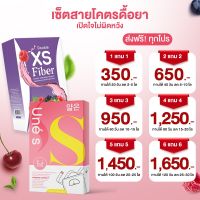 แพคเกจใหม่ มาดาม Une S+Fiber Xs ขนาดบรรจุ 10 แคปซูล