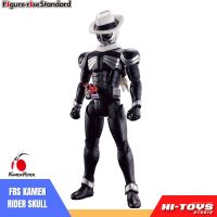 BANDAI FRS KAMEN RIDER SKULL