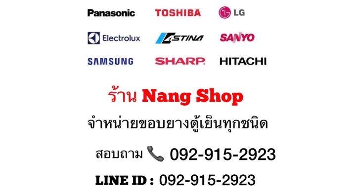 ขอบยางตู้เย็น-hitachi-รุ่น-r-v700pa-2-ประตู