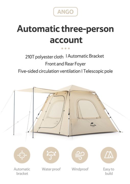 naturehike-ango-pop-up-tent-for-3-man-เต็นท์กางอัตโนมัติ-เต็นท์สายเบา-เต็นท์น้ำหนักเบา-เต็นท์สีครีม-เต็นท์น่ารัก-เต็นท์พร้อมส่ง