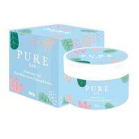 PURE underarm careเพียว ครีมทารักแร้ หมดปัญหากลิ่นตัว Pure Underarm Care 50 g