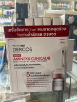 Vichy Dercos Aminexil Clinical เซรั่มบำรุงเส้นผมและหนังศีรษะ สำหรับผู้มีปัญหาผมขาดหลุดร่วง ปริมาณ 12โมโนโดส 6มล.