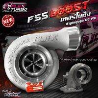 F55 BOOST ท้าย 11 รับบูส 60Psi เน้น รอบกลาง+ปลาย ดึงลึกไม่อั้น