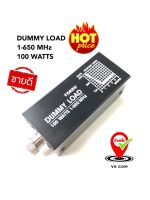 DUMMY LOAD TOEUS 100W. 1-650MHz ดัมมี่โหลด อุปกร์สำหรับตรวจเช็คเครื่องส่งอย่างมีคุณภาพ ดีเยี่ยม รับประกัน 6 เดือน