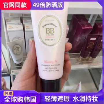 BBdation - BB Cream + Foundation