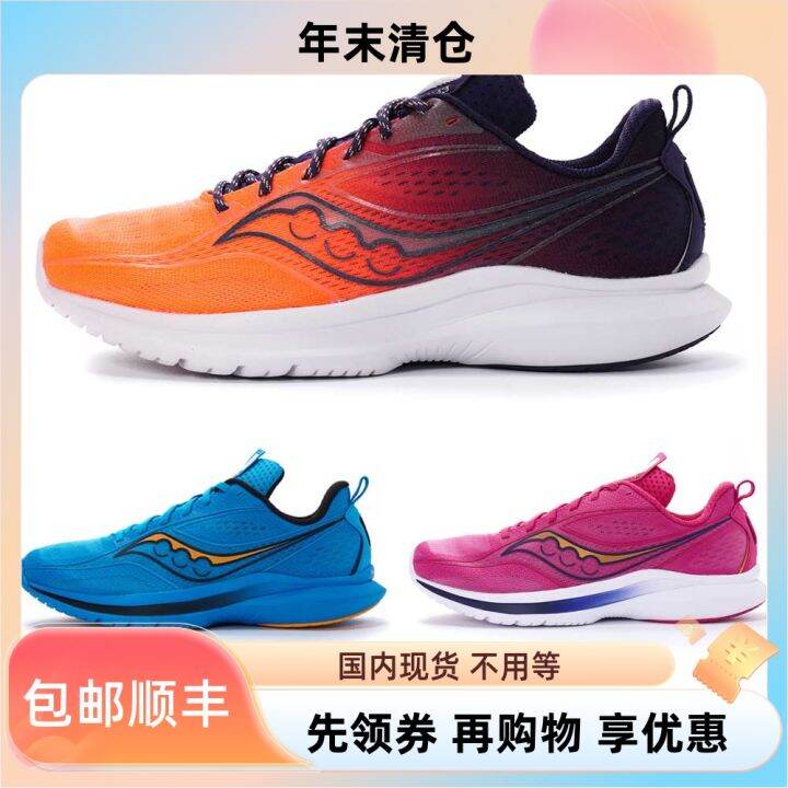 Saucony kinvara shop 10 lazada