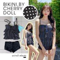 {พร้อมส่ง}?`ชุดว่ายน้ำTankini สายเดี่ยวแต่งระบายชั้นๆ(2ชิ้น)สีดำจุดขาว