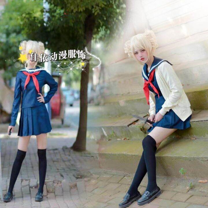 In Stock My Hero Academia Crossing My Body Cos Costume Uniform Cosplay ...
