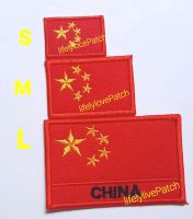 ธงChina ธงจีน?? สินค้าไทย งานตรงปก ? สินค้าพร้อมส่ง ธงชาติ อาร์มธง  ธงยุโรป South America Patch Europe Flags Asia Iron Patch ตัวรีดติดเสื้อ ตัวรีดติดกระเป๋า ตัวรีดติดหมวก