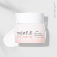 ETUDE HOUSE Moistfull Collagen Cream ใหม่/ Deep Cream/ Essence