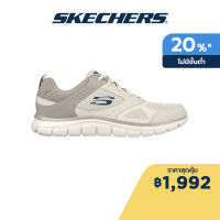 Skechers สเก็ตเชอร์ส รองเท้าผู้ชาย Men Sport Track Shoes - 232398-TPE Memory Foam