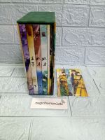 ทาสหัวใจ จ้าวหัวใจ boxset สำนักพิมพ์ fu Novels วาย