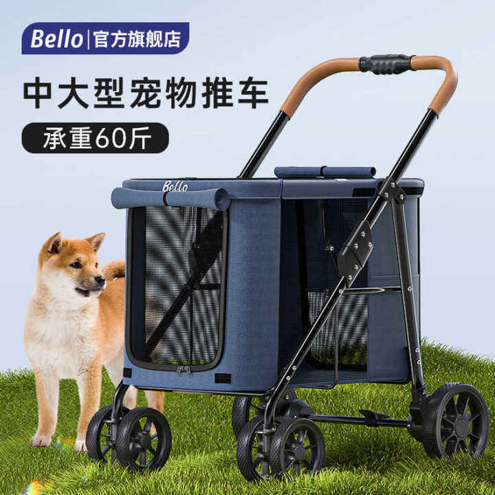 Bello Pet Stroller Medium Large Dog Jarre Aero Bull Outing Car