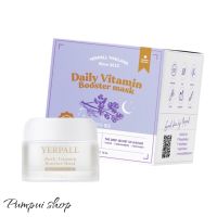 แท้ ? มาร์คหน้าสด Yerpall Daily Booster Vitamin Mask