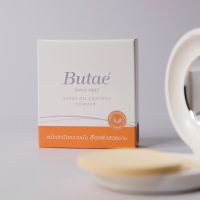 Butae Super Oil Control Powder บูเต้ แป้งบูเต้ สีส้ม