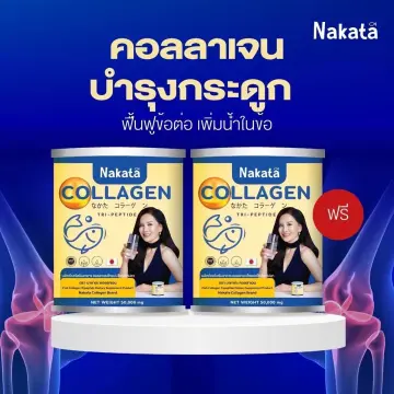 ยารักษาโรคเข่าเสื่อม ราคาถูก ซื้อออนไลน์ที่ - พ.ย. 2023 | Lazada.Co.Th