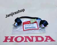 ขั้วไฟหน้า เดิม HONDA (แท้ศูนย์) WAVE125i / S / เวฟ125i / S