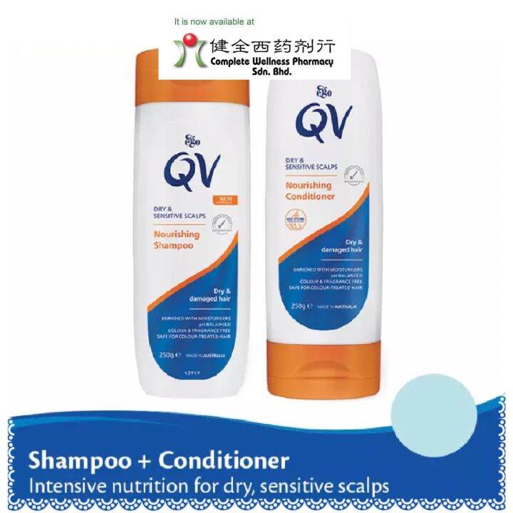 EGO QV Nourishing Shampoo & Conditioner Combo Set for Dry Sensitive