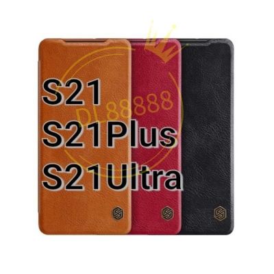 ✨พร้อมส่งในไทย✨เคสหนังฝาพับQIN For​ Samsumg Galaxy S21 / S21Plus / S21Ultra / S21 Ultra Nillkin QIN Leather Case