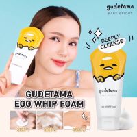 โฟมล้างหน้า เบบี้ไบร์ท กุเดทามะ วิปโฟม Baby Bright Gudetama Egg Whip Foam ขนาด 160g.