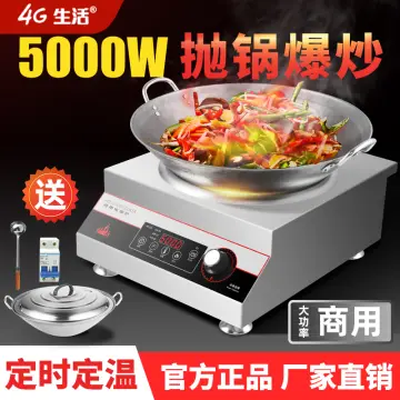 Touch panel 5000W electric induction wok cooker