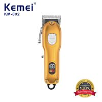 KEMEI KM-802แบตเตอเลี่ยนไฟฟ้าไร้สาย พร้อมที่รองหวี 4 ชิ้น