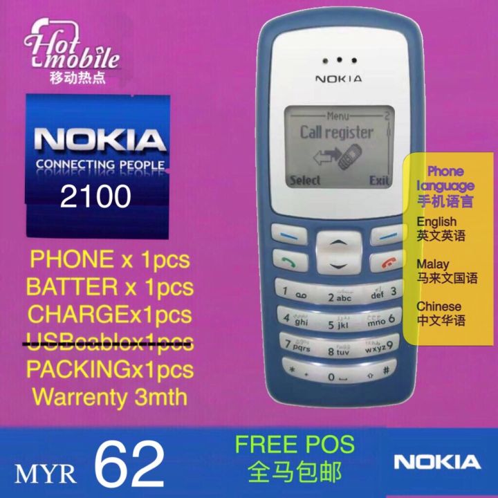 nokia 2100 refurbished