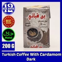 Turkish Coffee With Cardamom Dark - 200 G /&amp;/ قهوة تركى بالهيل غامق  { EXP Date: 00 / 01 / 2024 }