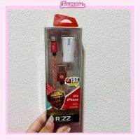 [พร้อมส่ง?] Car Charger อุปกรณ์ชาร์จในรถ Lightning cable - USB รุ่น RAL 125C ของแท้?%