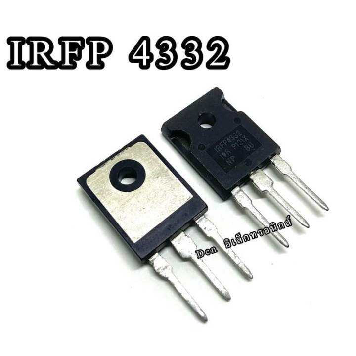 irfp4232-irfp4310-irfp4332-irfp4468-to247-มอสเฟต-mosfet-ราคาต่อ1ตัว