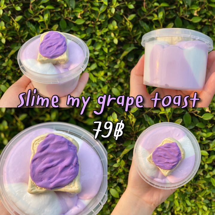 สไลม์ ขนมปังองุ่น🍇 my grape toast slime